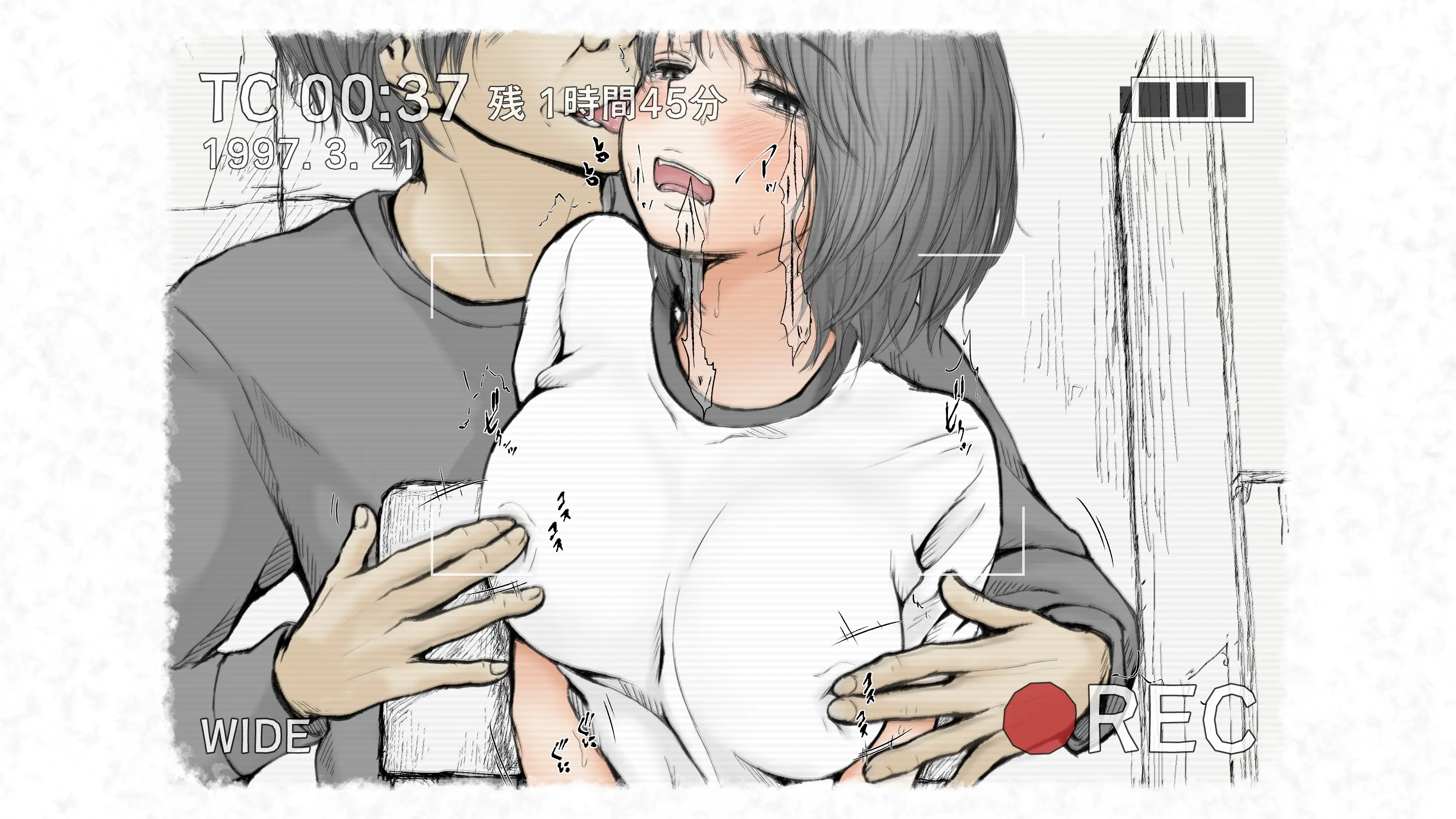 Kotatsu To Mei To, Fuyu No Yoru. 2 | 코타츠와 조카와, 겨울밤. 2